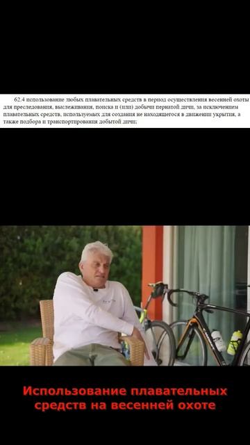 Тиньков поясняет за правила охоты! #мужскаякаморка #охота #shorts