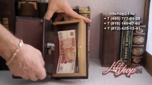 Шкатулка сейф в виде книги «Нифертити» с ключом