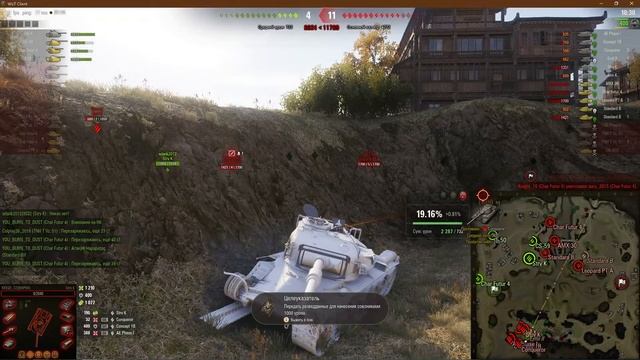 Ранговые бои и награды за них 2021 танк за боны Concept 1B смотреть онлайн