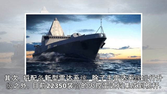 22350М护卫舰研发工作完成，俄罗斯海军未来最具可行性大型战舰