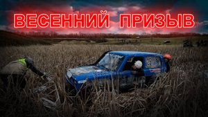 ВП2025