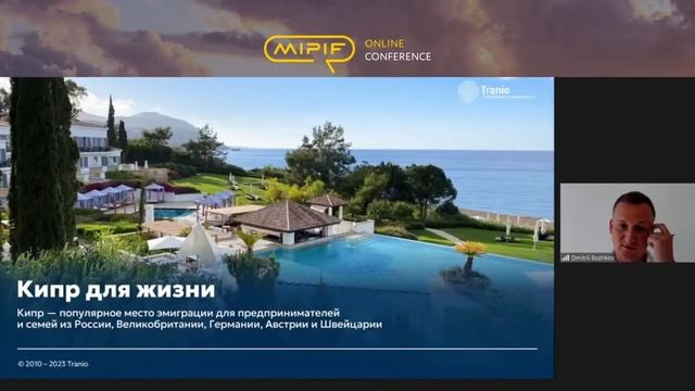 Кипр приглашает инвесторов: #ПМЖКипр #инвестицииКипр #гражданствоЕС