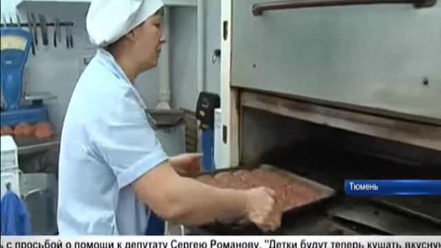 ТСН - При поддержке депутата в детском саду обновят кухонное оборудование смотреть онлайн