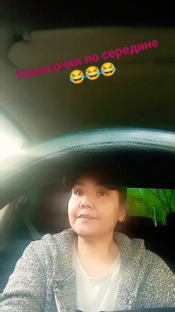 продолжение вождения 😂😂😂 #юмор #пародия #shortsyoutube #смешно #ржунемогу #шортс #пародия смотреть онлайн