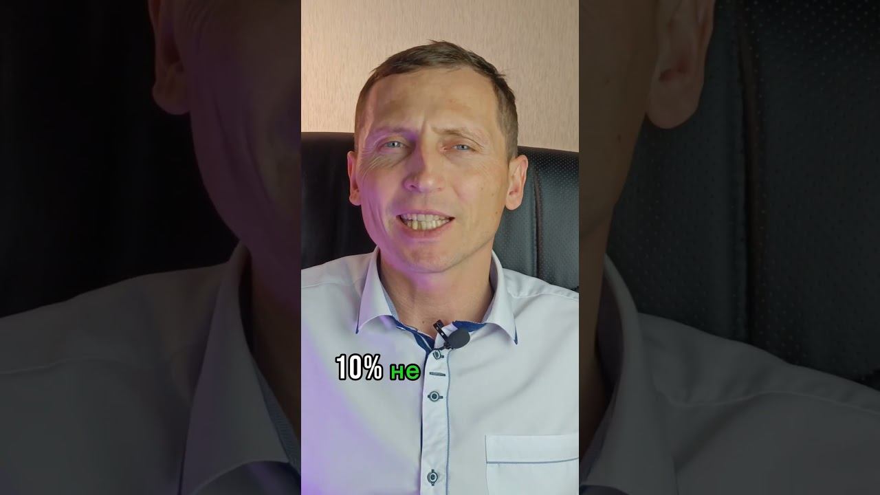 Секрет миллионера - правила золотого кирпича #правила #деньги #мотивация #финансы