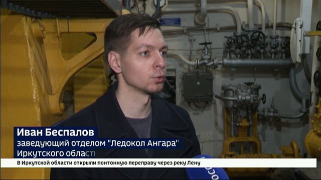 Балансир, уменьшенные модели аппаратуры и интерактивные экраны. В машинном и котельном отделениях ле