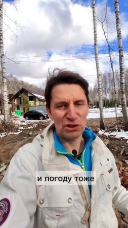 Стройка начинается с проекта.
А стройплощадка - с парковки!