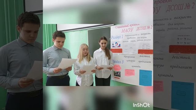 МАОУ Дятьковская СОШ №2 смотреть онлайн