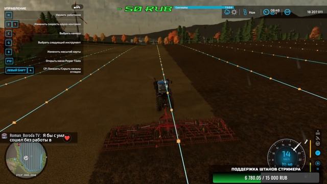 Стрим по Farming Simulator 22 #79 : Фермерское хозяйство🍪 LS22_Thueringen_2_0_V3