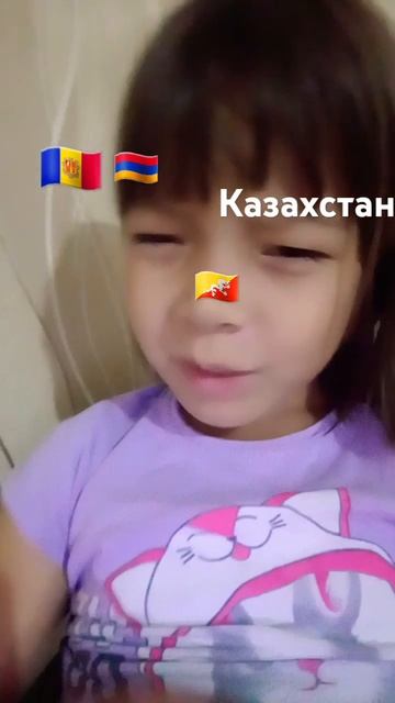 3 августа 2024 г.