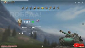 Tаnks Blitz B-C Bourrasque МАСТЕР Elenabrave