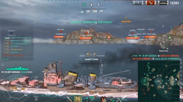 WorldOfWarships не подходи ко мне я обиделась)))) смотреть онлайн