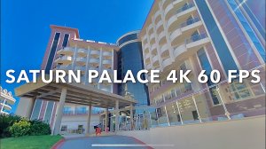 SATURN PALACE RESORT 4K 60FPS ANTALYA 4К