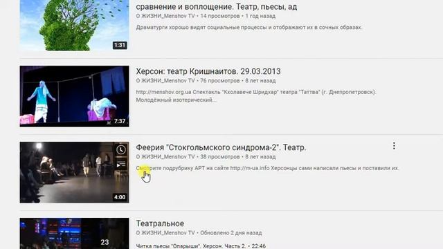 Иммерсивный театр что это такое. Обзор и размышления. Отдых в 21 веке. Культура народу