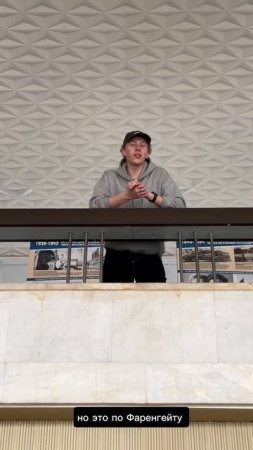 ☀️ Прогноз погоды от СтройКВН