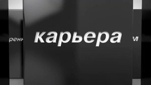 Скажи "НЕТ" наркотикам