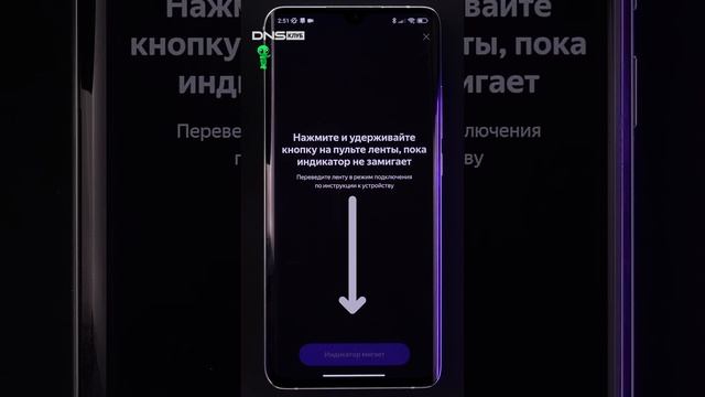 Умный Свет #shorts #умныйсвет #алиса #яндекс
