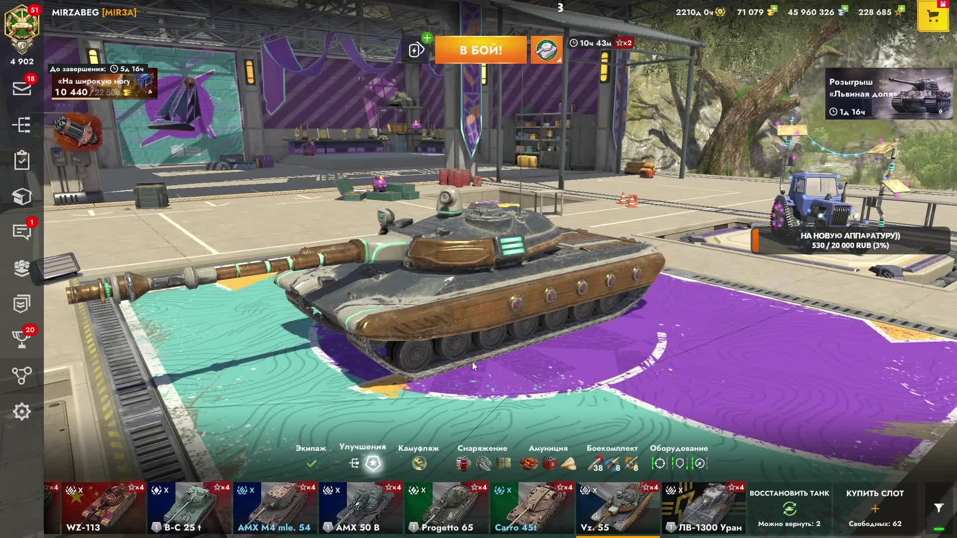 Tanks blitz и Наконец то Годный Танк Vz. 55 X Уровень Blitz Танки Леста Танки Блитс Танки блиц