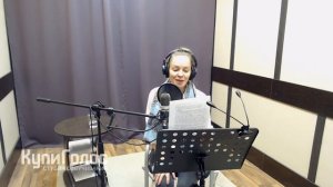 Елена Ивасишина — Актриса озвучания и дубляжа, Озвучка рекламы в студии