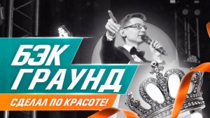 Конкурсы красоты и талантов