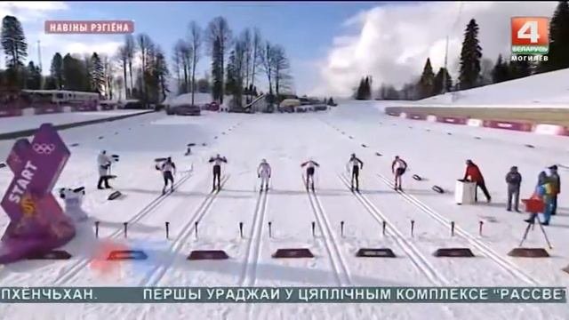 Могилевчине на Олимпиаде  [БЕЛАРУСЬ 4 | Могилев]