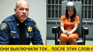 ОНИ ХОТЕЛИ её КАЗНИТЬ, но ПОСЛЕДНИЕ СЛОВА ИЗМЕНИЛИ ВСЁ!