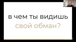 готовые схемы коучинговых вопросов для закрытия 5 фундаментальных потребностей
