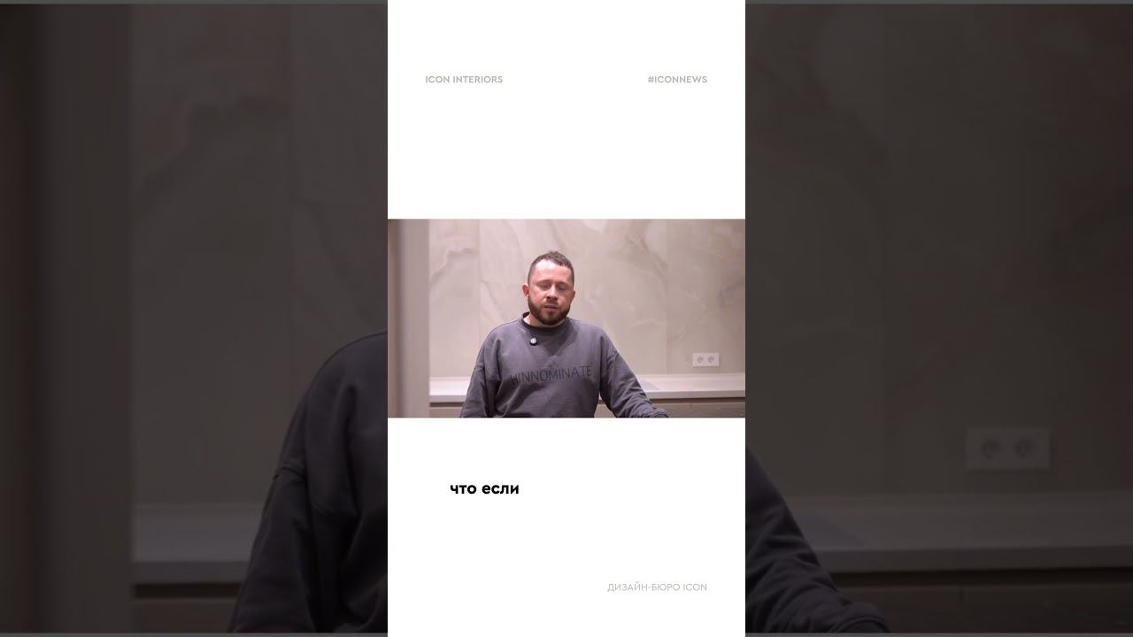 #вытяжка #ремонт #дизайнинтерьера #дизайн #дизайнер #дизайнеринтерьера #ремонткухни #дизайнкухни смотреть онлайн