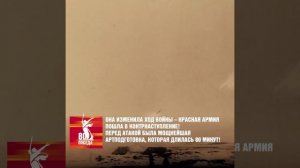 "Операция Уран"