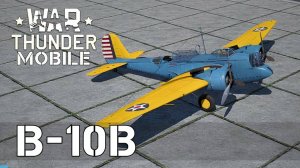 WAR THUNDER MOBILE | B-10B