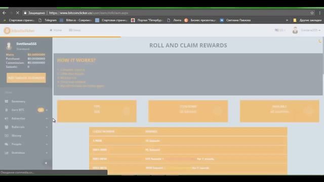 Bitcoinclicker новый кран, букс и много, много биткоинов смотреть онлайн