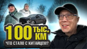Большой пробег на OMODA C5.