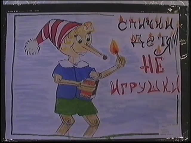 лучший рисунок  школьника Хлебороб 2004г