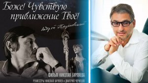 Дмитрий Зусманович - Поэтический клуб - Памяти Андрея Тарковского