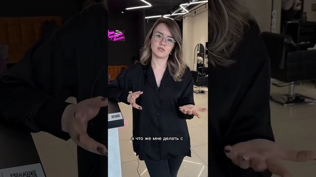 ПОЧЕМУ первый визит ДОЛЬШЕ последующих? (Вопросы от посетителей салонов красоты SOCO) смотреть онлайн