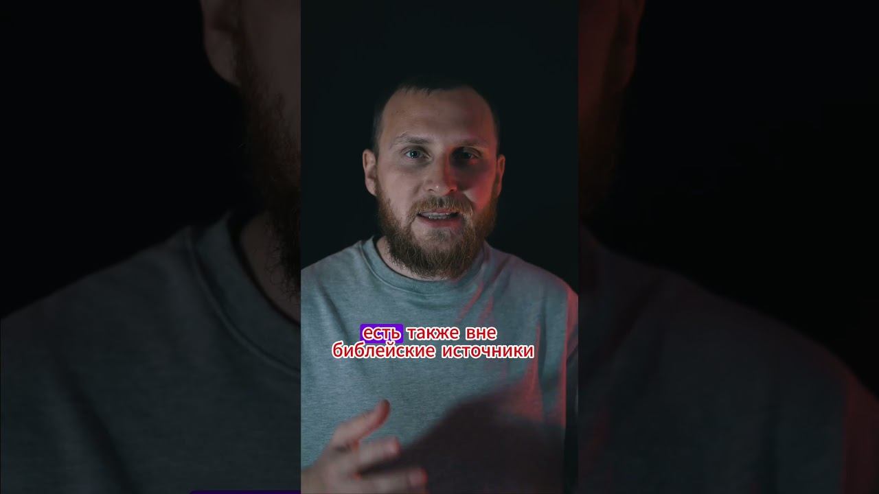 Иисус был распят и Воскрес #ислам #корман #мусульмане #христиантсво смотреть онлайн