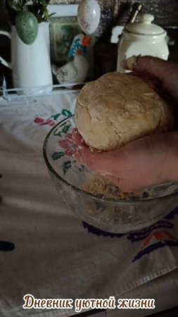Простое кефирное печенье