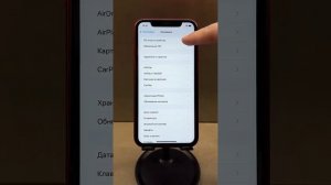 КАК ПРОВЕРИТЬ АЙФОН (iPhone) НА ПОДЛИННОСТЬ (ОРИГИНАЛ)📱(720P_HD).mp4