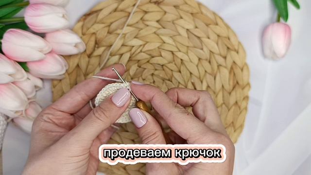 три столбика без накида в одну петлю - 3 пссб в 1 петлю смотреть онлайн