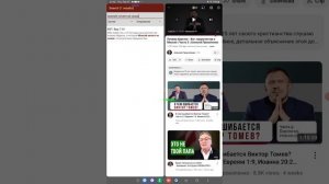 "Почему Христос - Бог: пророчества о Мессии” Комментарий к Прокопенко