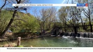 В Белогорском районе начался 71-й туристский слёт