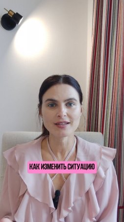 Действия всегда вторичны