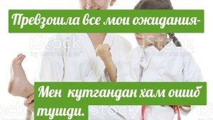 Рус тилини нолдан урганиш.Идти феьли маьнолари.Значения глагола идти.Рус тилини нолдан урганиш.