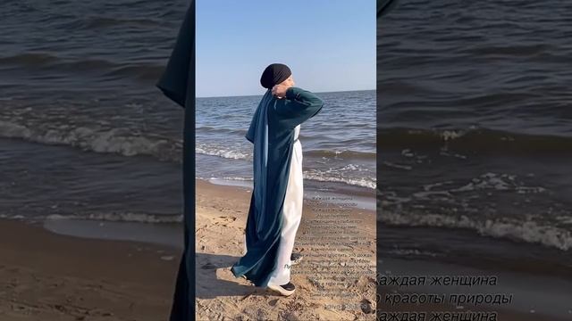 Женщина