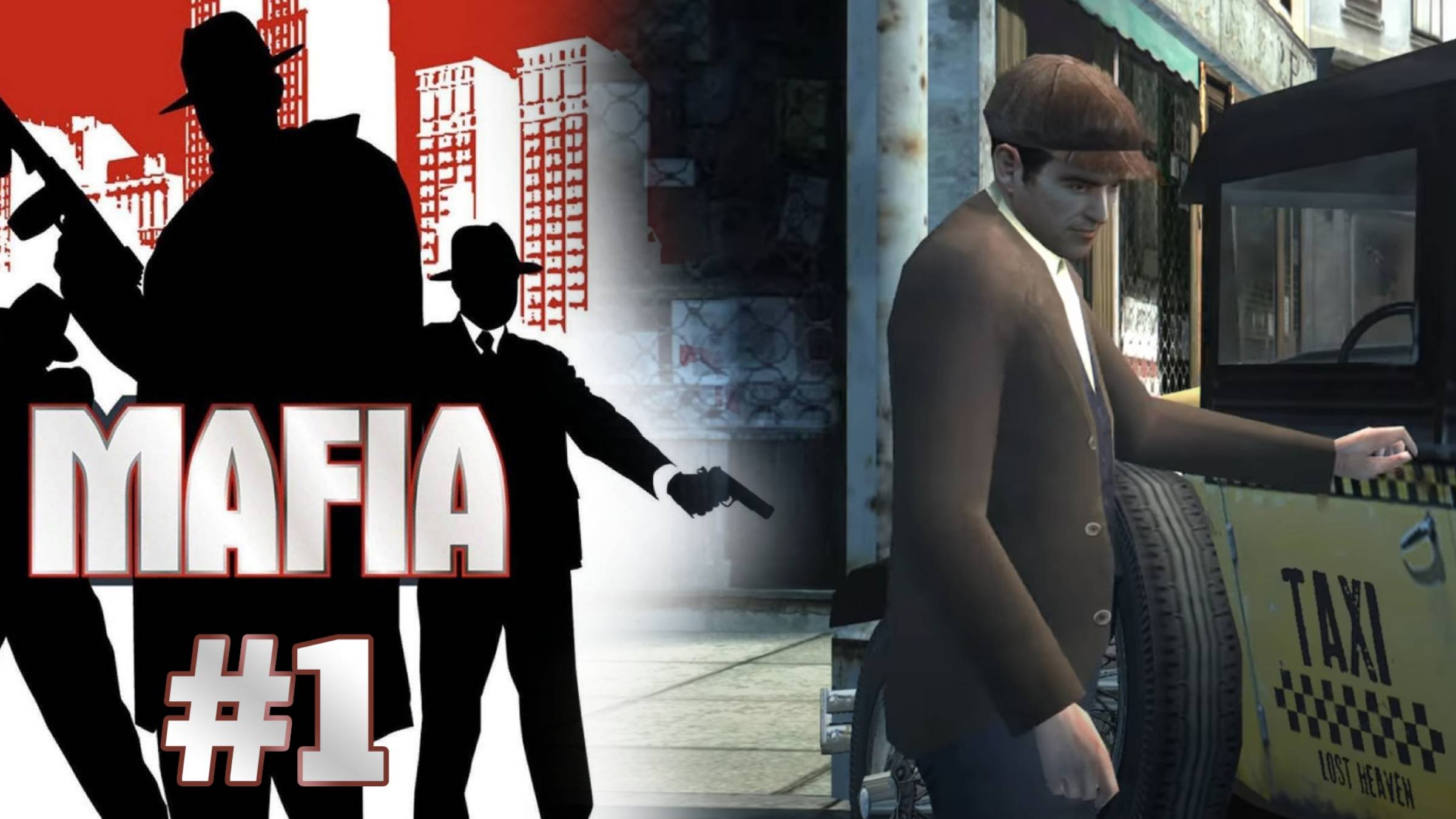 БЕГУЩИЙ ЧЕЛОВЕК... | MAFIA. The City of Lost Heaven прохождение #1