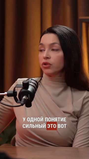 Почему женщины гасят мужчин #отношения #любовь #подкастдимова
