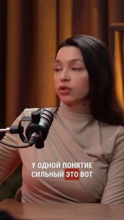 Почему женщины гасят мужчин #отношения #любовь #подкастдимова