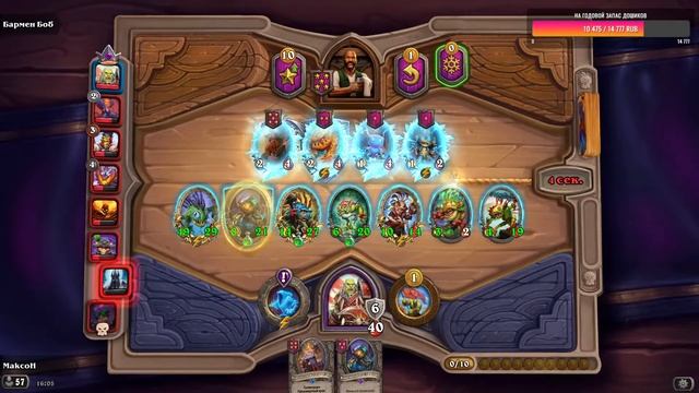 Только вперёд и точка смотреть онлайн