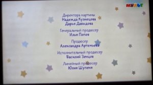 Конец эфира (Мульт, 18.01.2023)