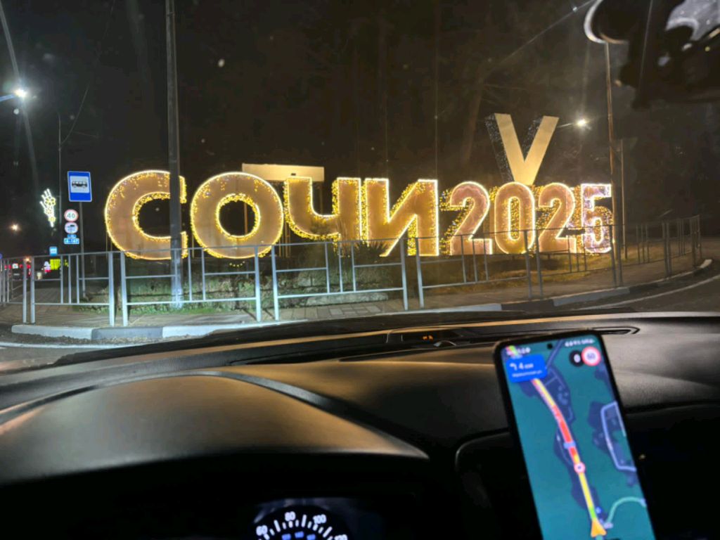 работаю